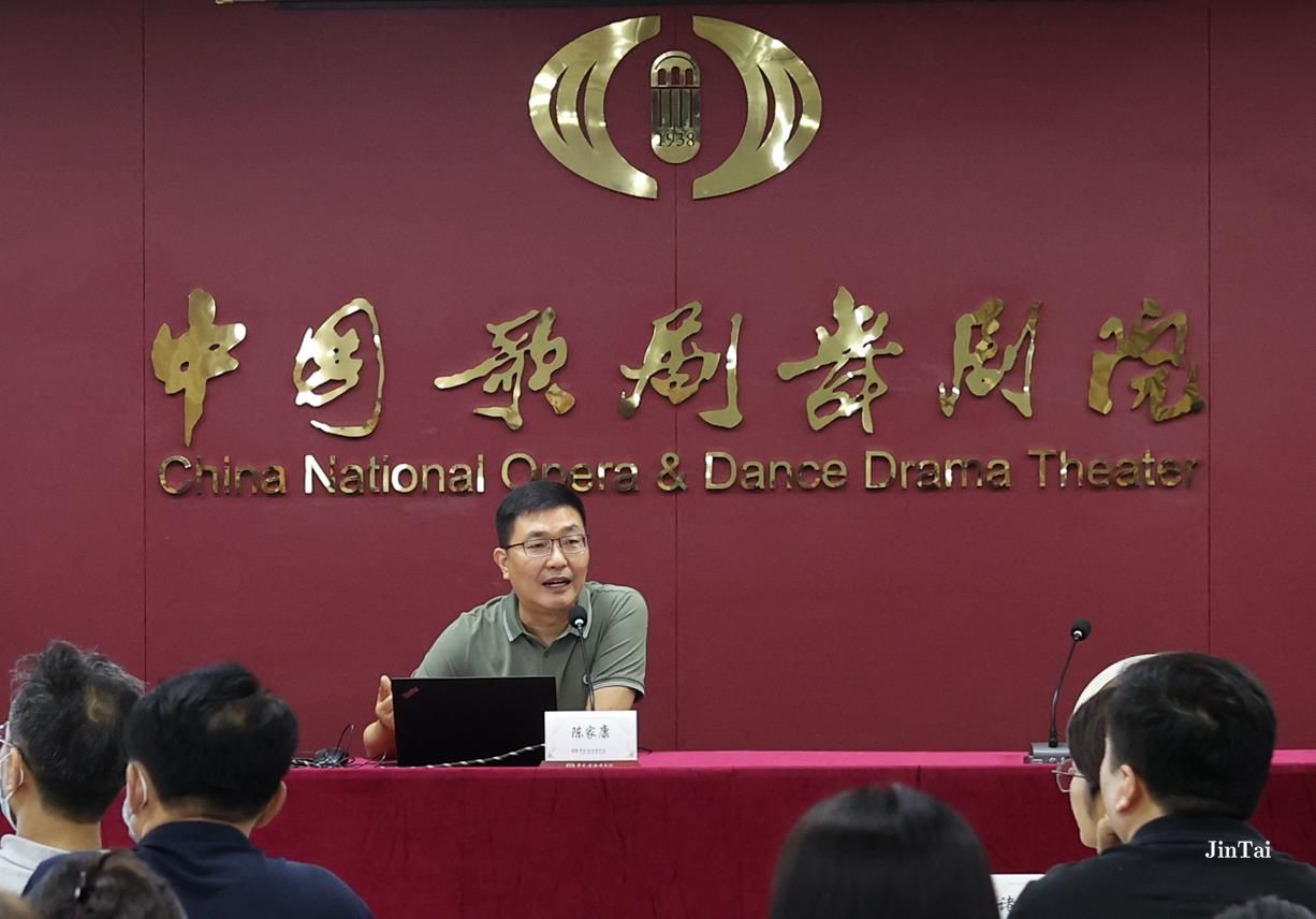 金台律师所管委会委员、支部书记、高级合伙人陈家康律师团队受邀为顾问单位中国歌剧舞剧院开展著作权专题法律讲座